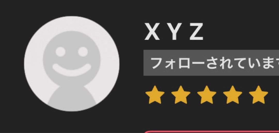XYZ様　置き型リモコン4個　中古