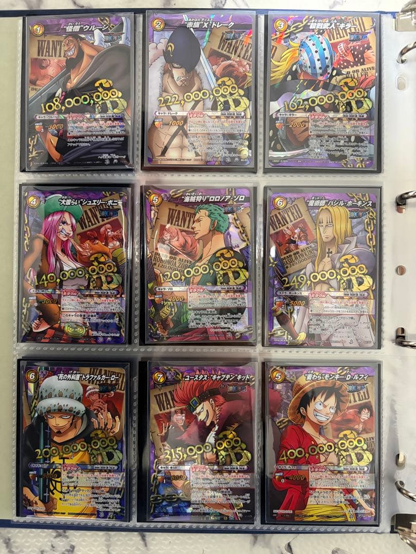 【美品】ミラバト ワンピース 最悪の世代 超新星