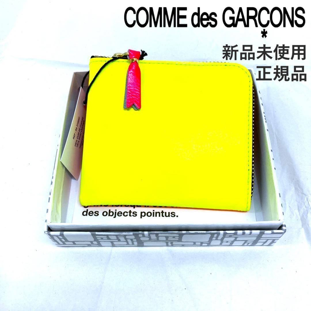コムデギャルソン 財布 レザー ケース ブルー ユニセックス 黄 橙