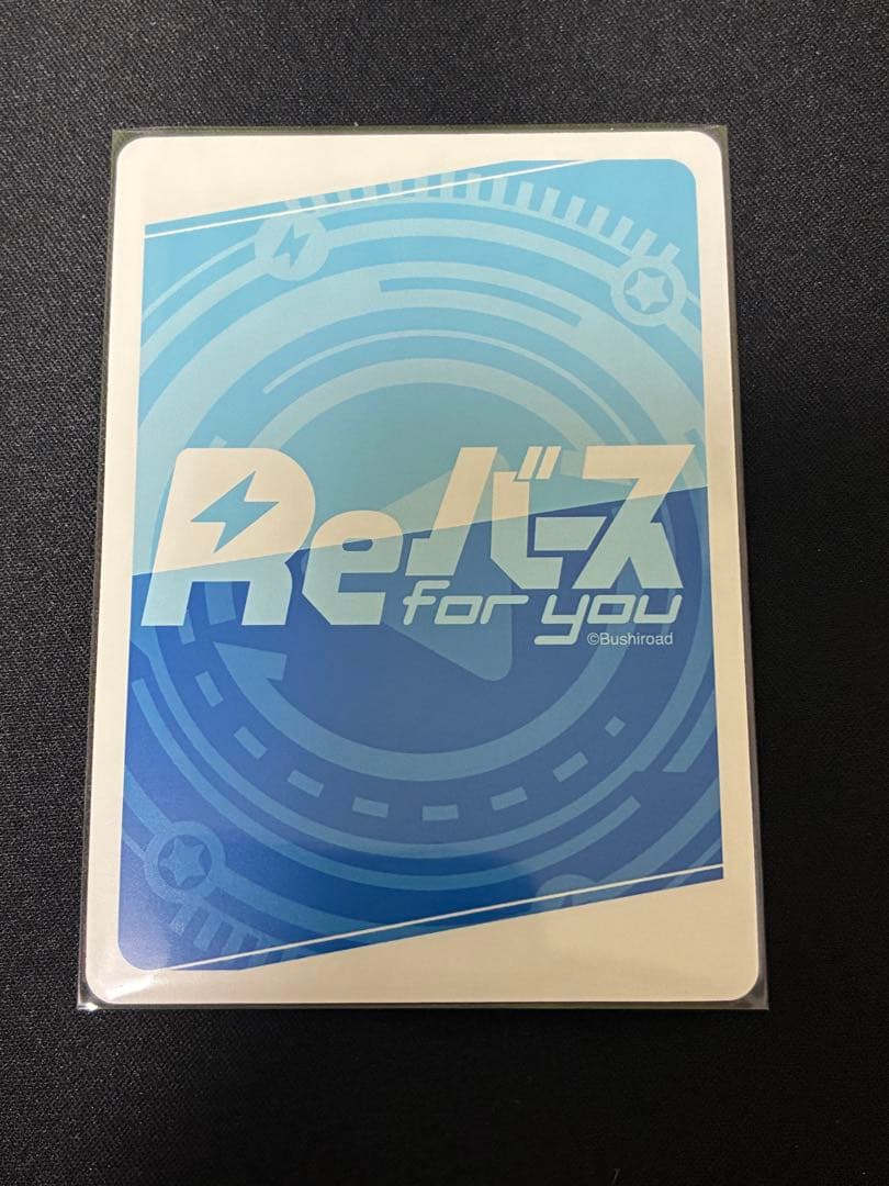 Reバース アズールレーン Vol.4 PP ブレマートン　サイン