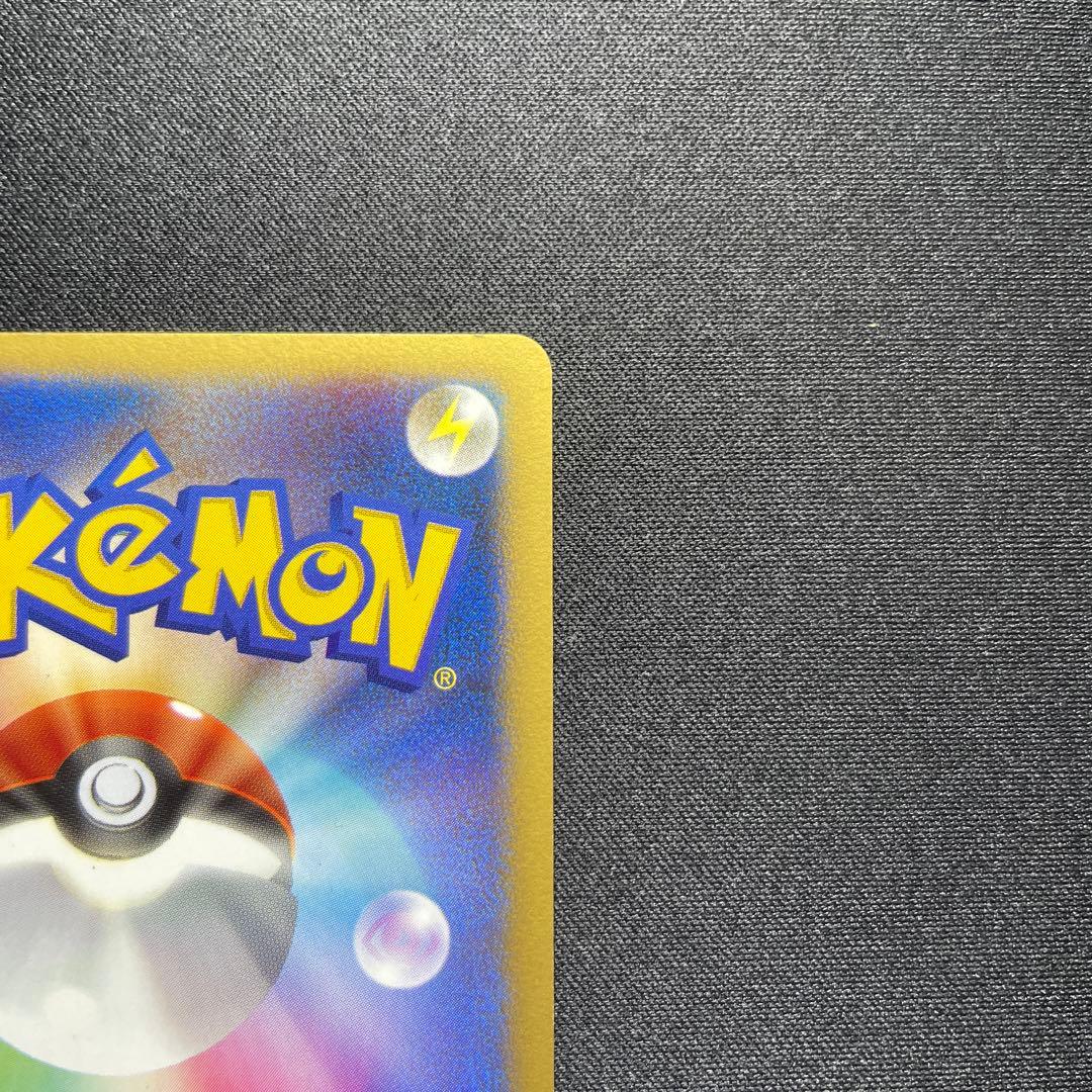 ポケカ ギャラドスex PCG キラ 伝説の飛翔 035/082