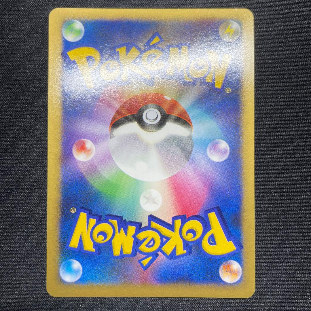 ポケカ ギャラドスex PCG キラ 伝説の飛翔 035/082