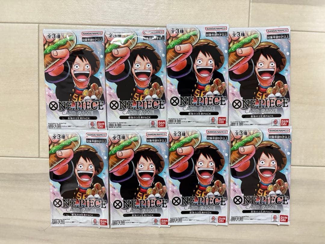 ワンピース カードゲーム 最強の3兄弟PACK 8パック