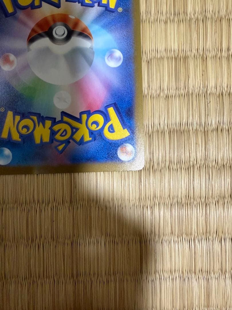 ロケット団のミュウツーex SAR MEGAドリームex ポケモンカードゲーム