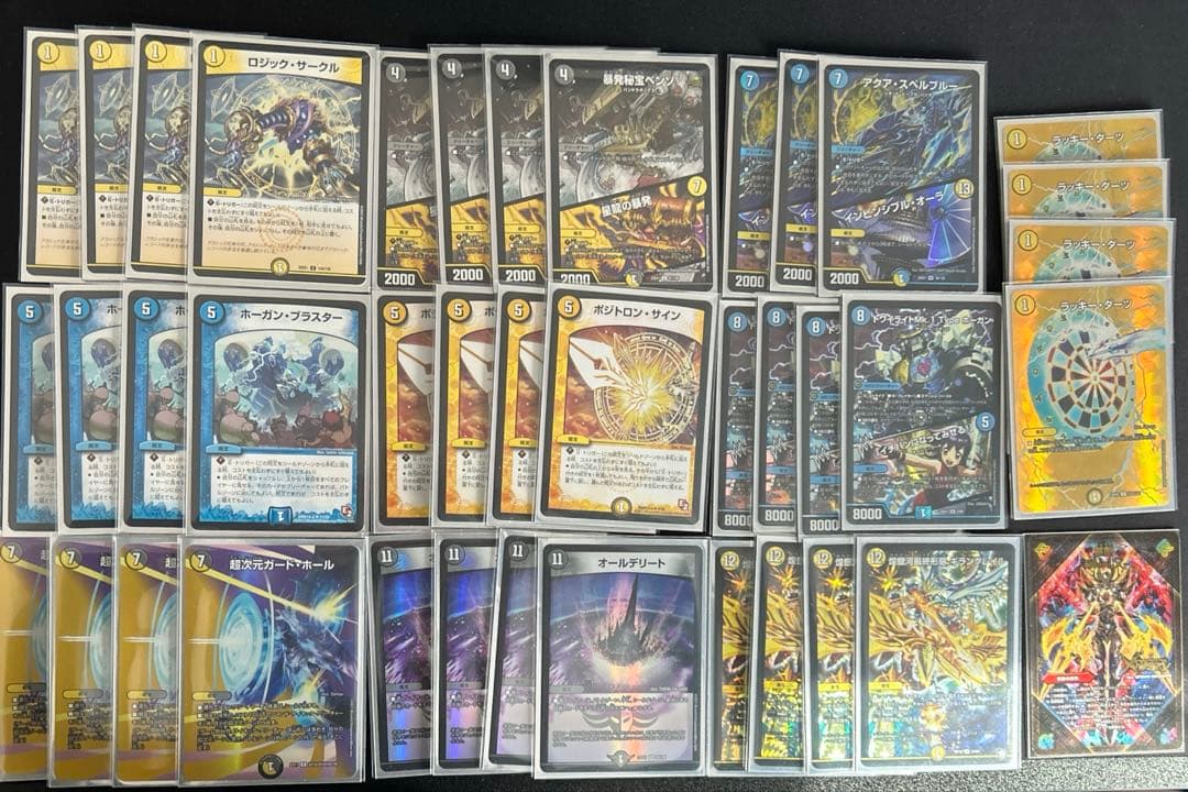 n*o様 ダーツデリートデッキ　殿堂ゼロ　アドバンス　超次元ゾーン、GRゾーン、