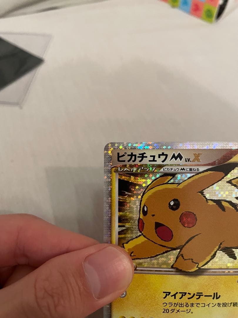 ピカチュウM LV.X 043/DPt-P プロモカード