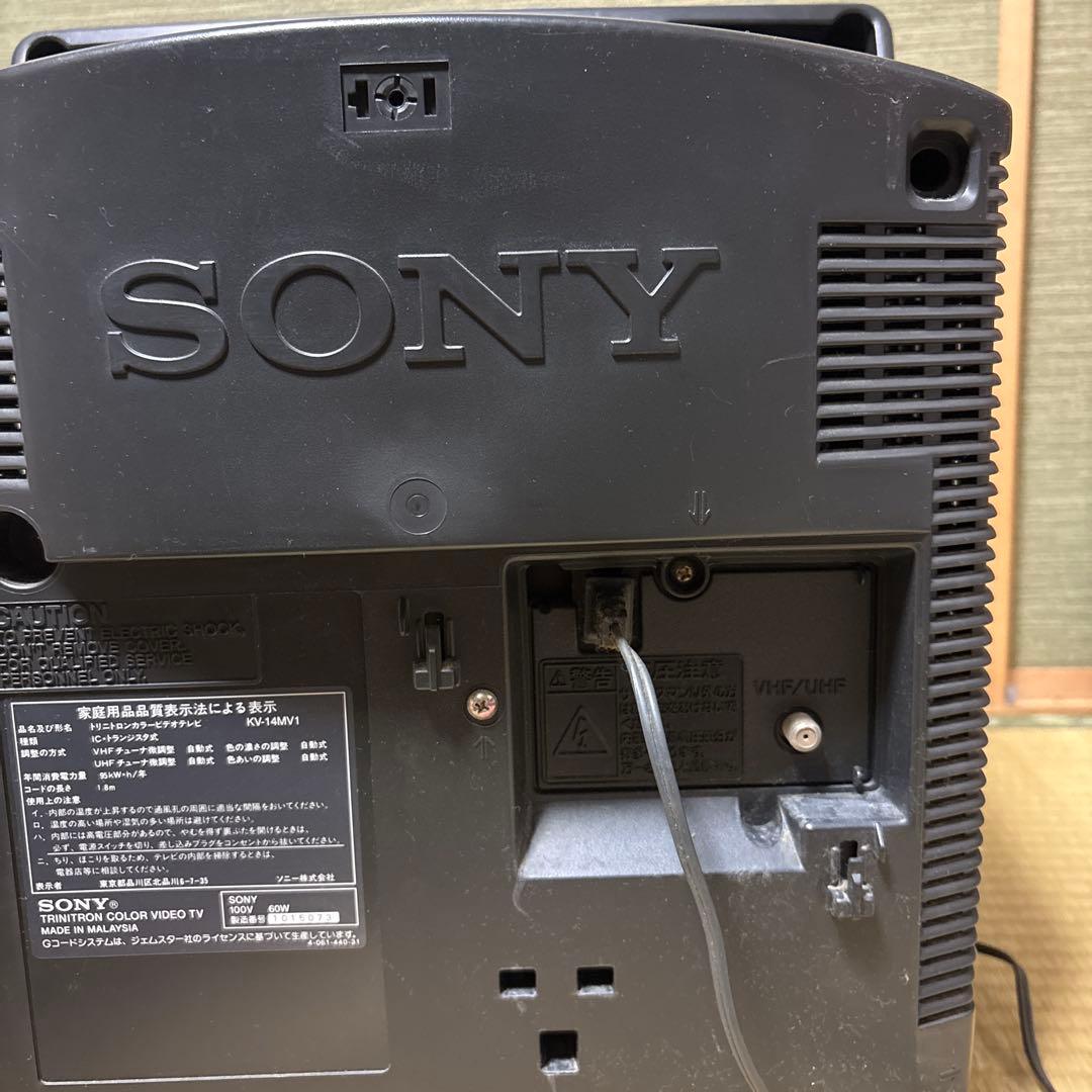 Sony Trinitron KV-14MV1 14インチテレビ　テレビデオ