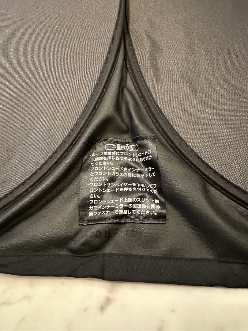 く*ー様 LEXUS es 純正サンシェード