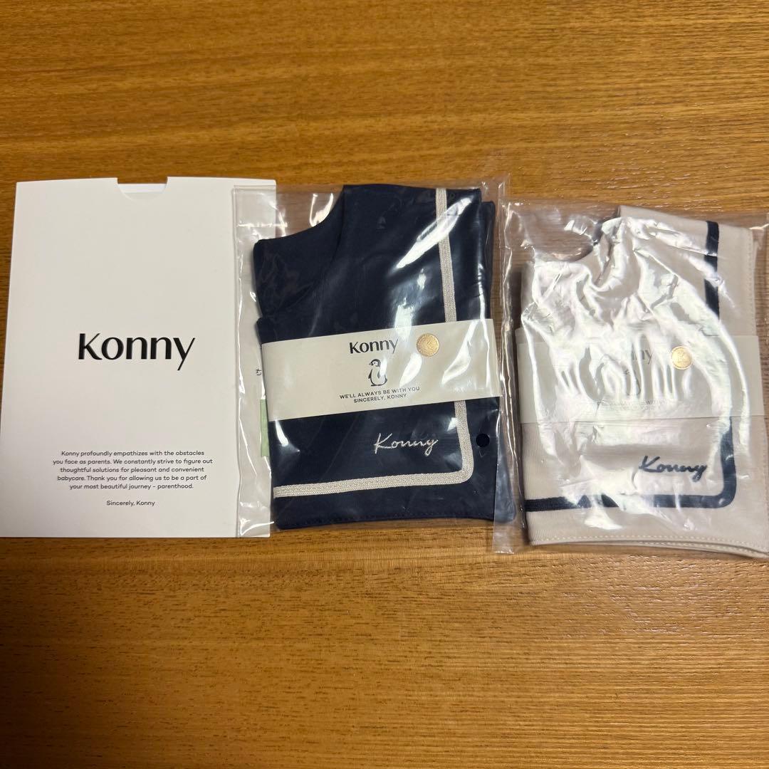 コニー　マリンスタイ　2枚セット新品未開封