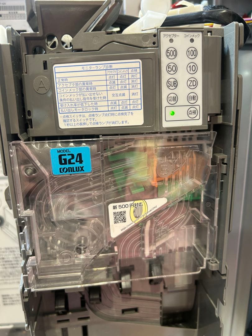 劇団ふたりさん専用　新紙幣・新500円硬貨対応済■グローリーVT-S20券売機