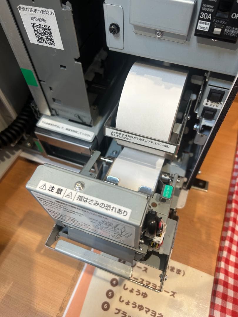 劇団ふたりさん専用　新紙幣・新500円硬貨対応済■グローリーVT-S20券売機