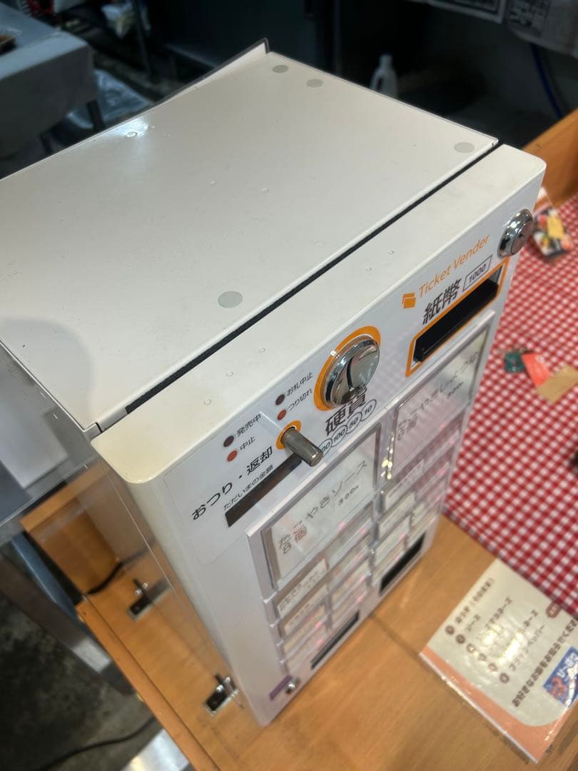 劇団ふたりさん専用　新紙幣・新500円硬貨対応済■グローリーVT-S20券売機