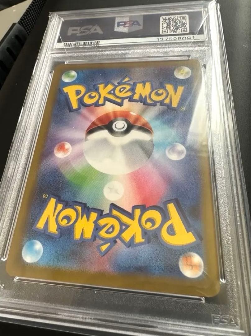 【美品】ピカチュウ マクドナルドプロモ PSA10