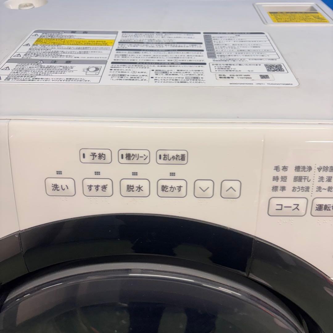 672 美品　SHARP 一人暮らし向け　ドラム式洗濯機　乾燥付　7/3.5キロ