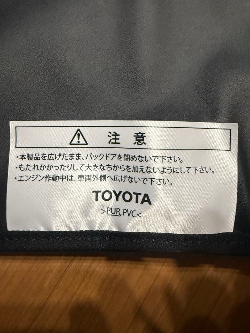 LAND CRUISER PRADO 150系後期型 純正品セット