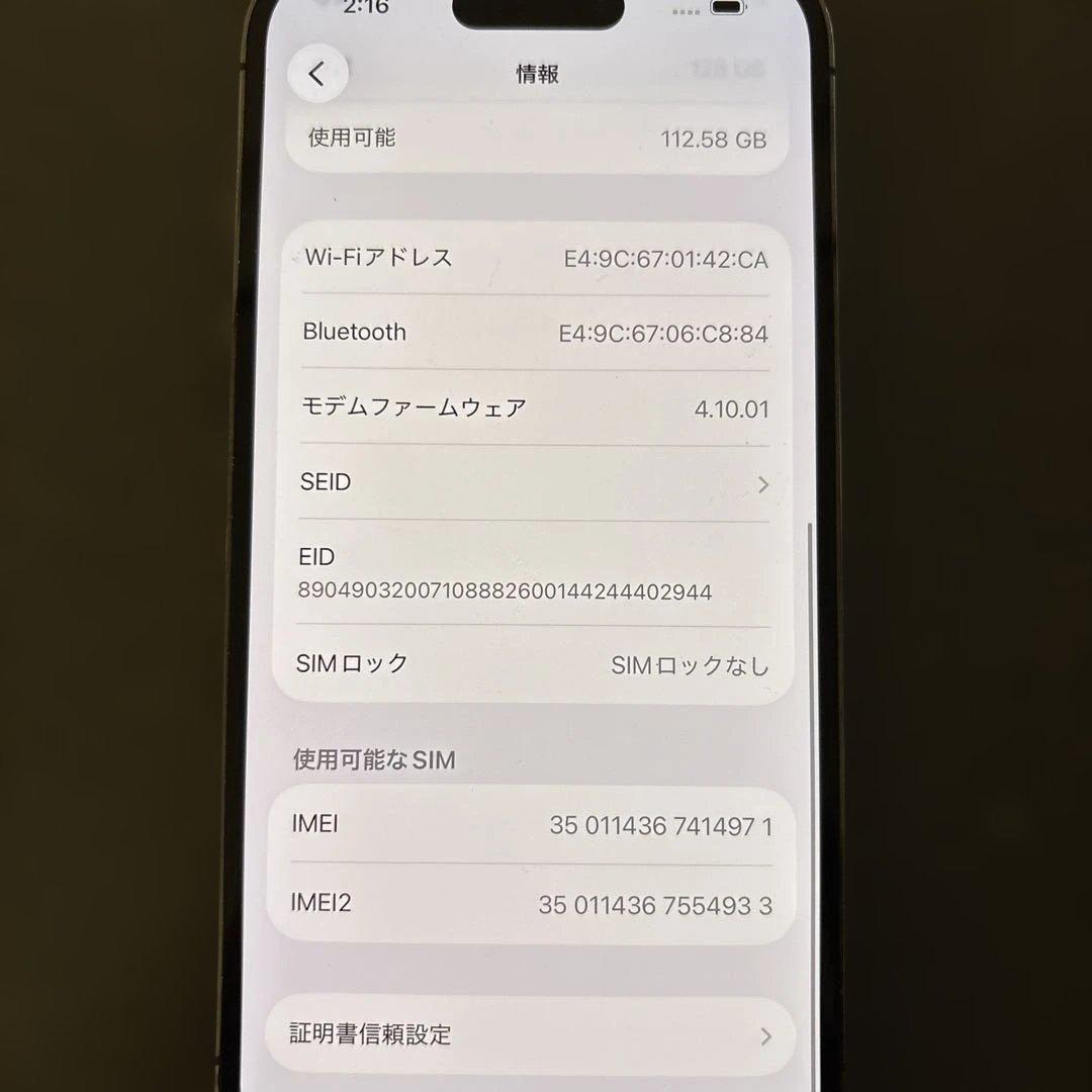 スマートフォン本体 iPhone14pro 128GB
