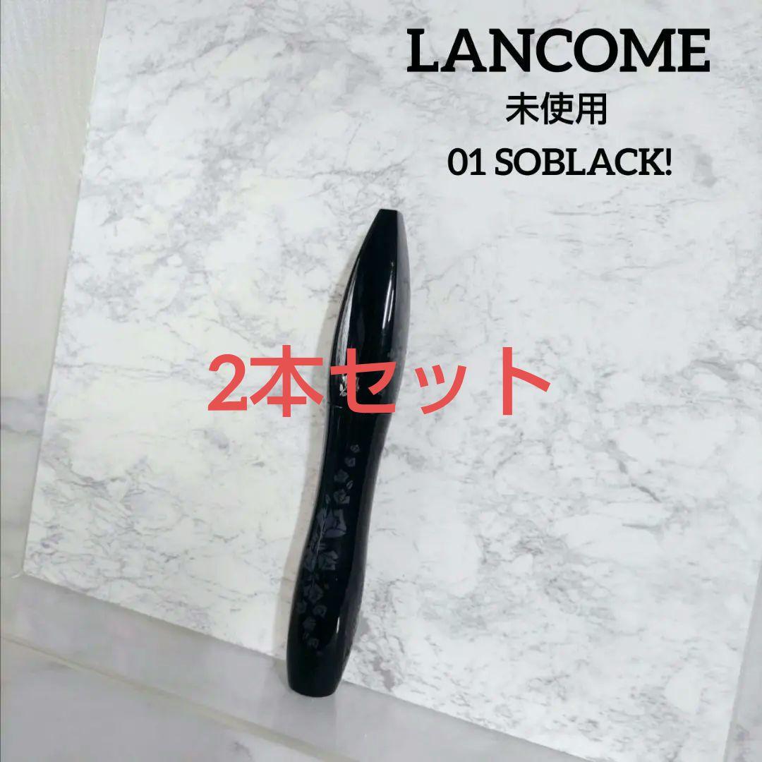 未使用　LANCOME　ランコム　ヴィルトゥーズドールアイ　01 ソーブラック