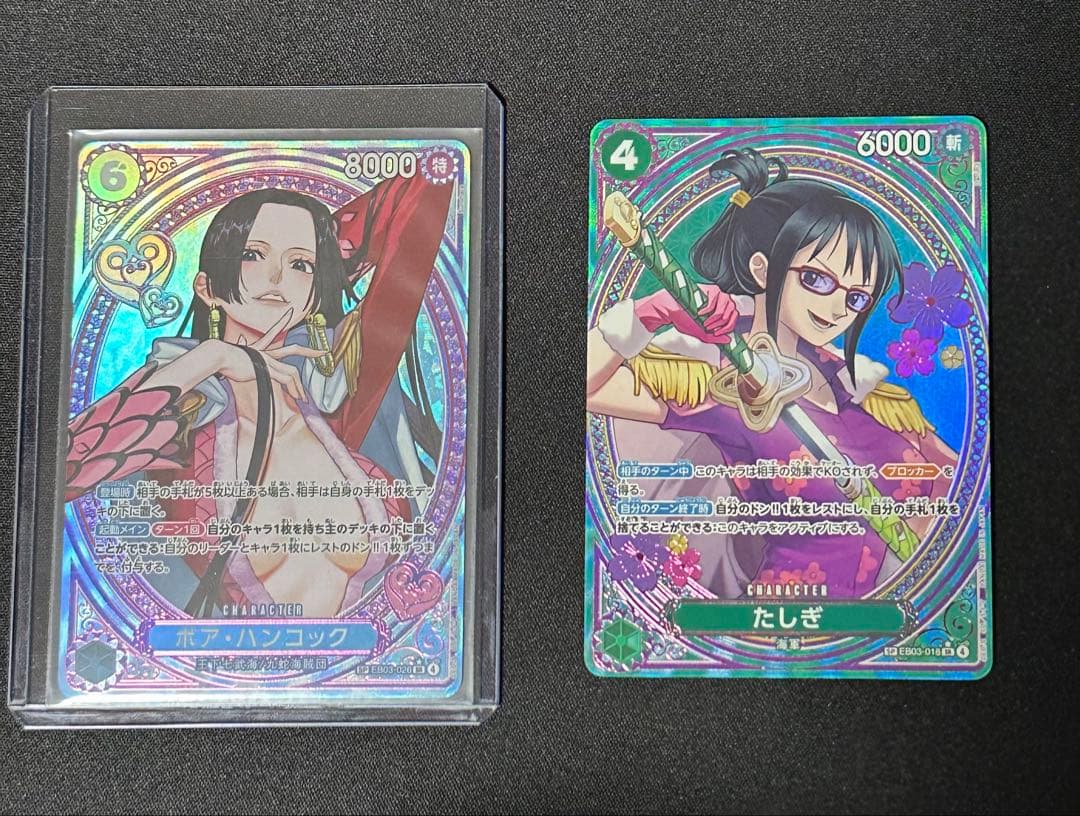 P*r様 即発送　ボア・ハンコック EB03-026 ＋おまけ　たしぎ EB03