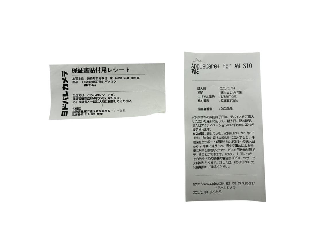 Macデスクトップ iMac M4 2024 MWV33J/A 16GB 512GB