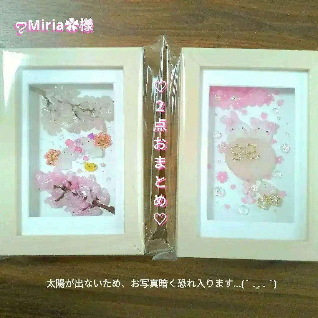 シーグラスアート　♡sakuraカクテル　ほろよい気分♡　✧春の桜を夢飛行✧