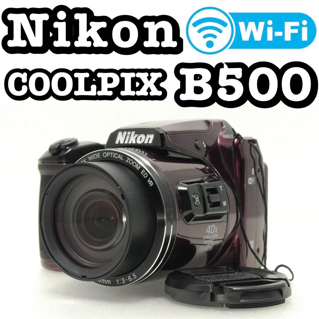 Nikon COOLPIX B500 ❤️スマホ転送 動作確認済 パープル カメラ