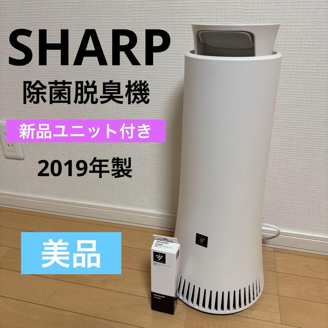【イオン発生ユニット新品】美品 SHARP 除菌脱臭機 DY-S01