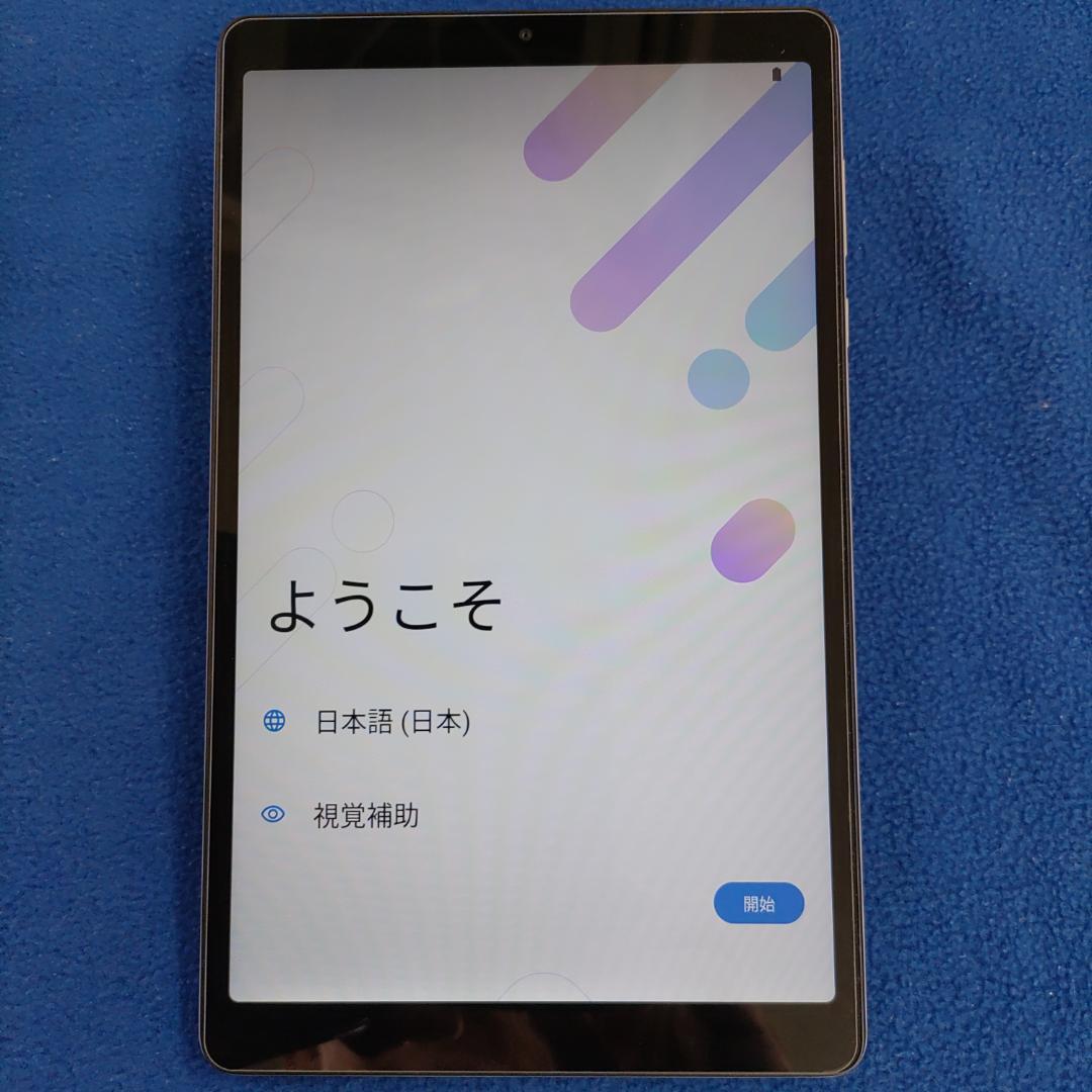 【美品】NEC タブレット LIVIE Tab T8（PC-T0855GAS）