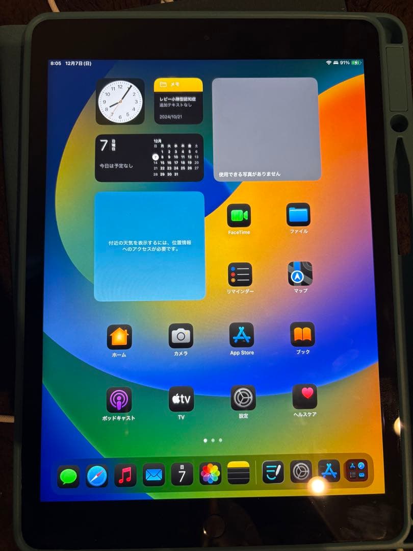 Apple iPad (第7世代) 128GB wi-fi スペースグレー