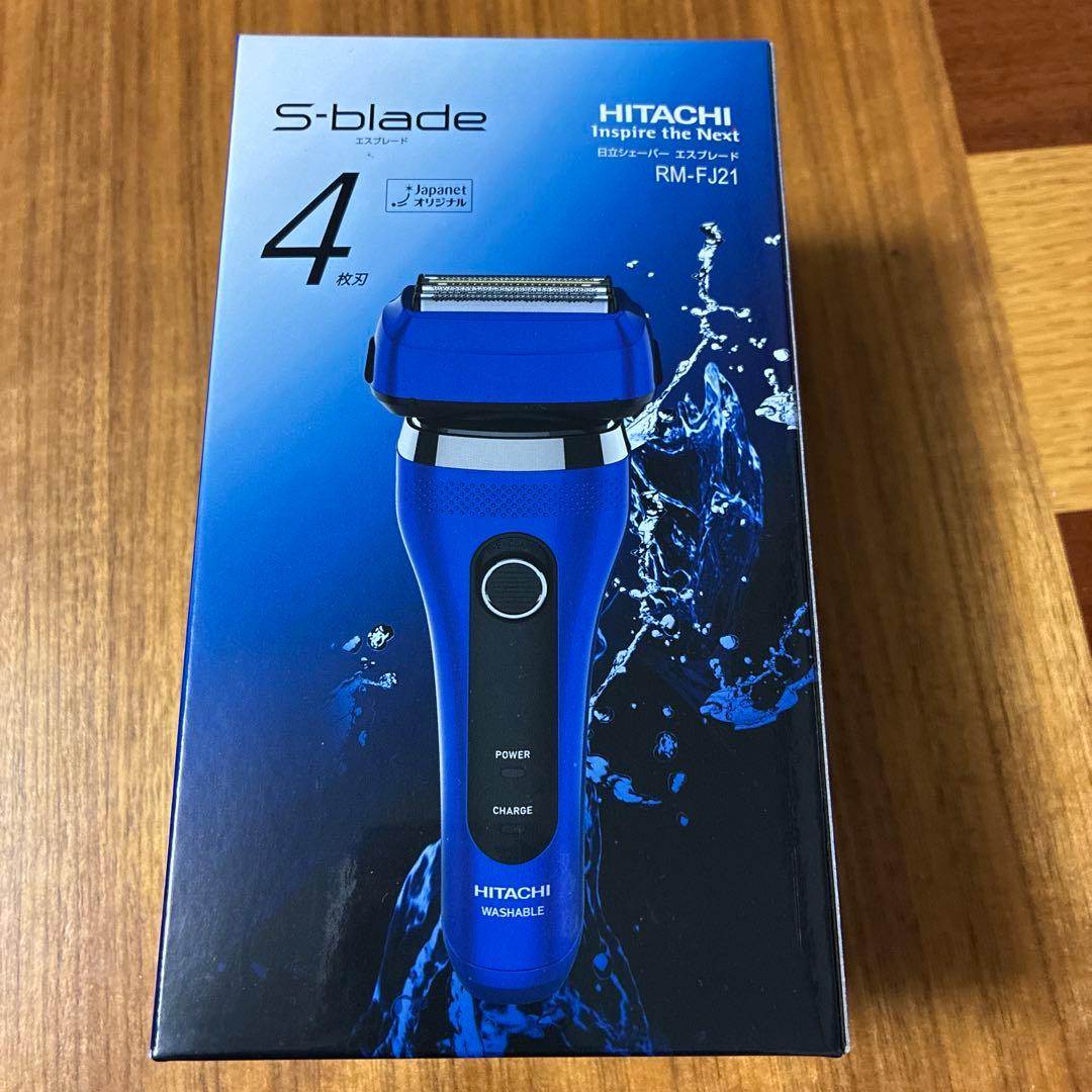 新品未使用　HITACHI S-blede 日立シェーバー　エスブレード