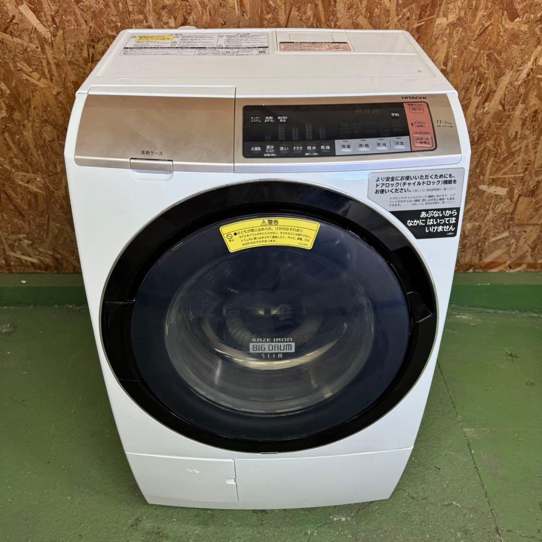 298 イチオシ商品　洗濯機　ドラム式　美品　保証込