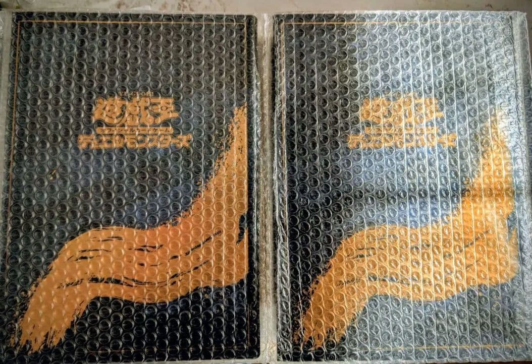 最安値美品　遊戯王25周年記念　浮世絵ブルーアイズ・ホワイト・ドラゴン2枚セット