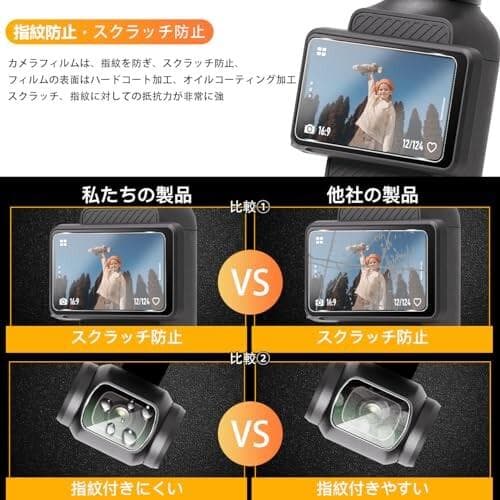 f*n様 DJI Osmo Pocket 3 本体