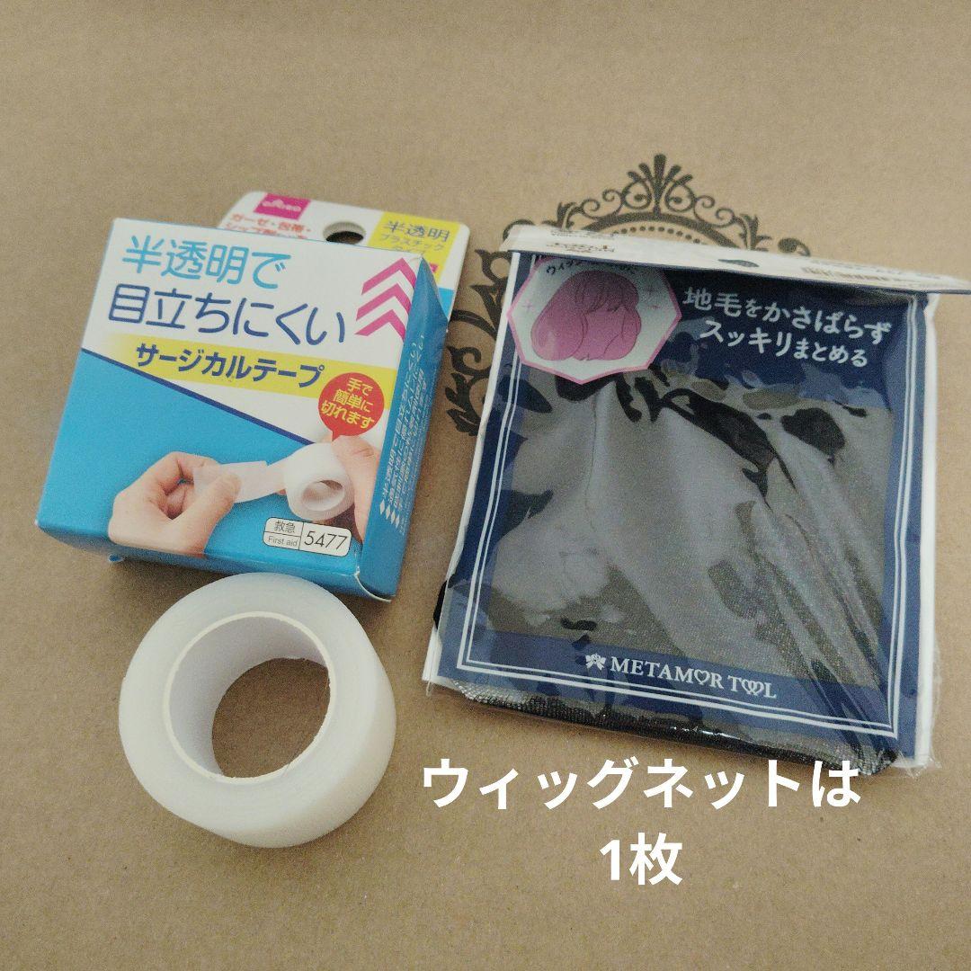 村雲江　コスプレ　Lサイズ