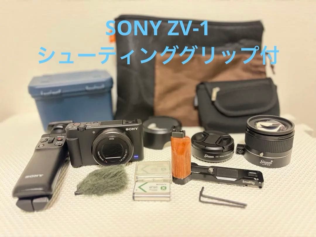 SONY ZV-1 シューティンググリップ　vlogcam