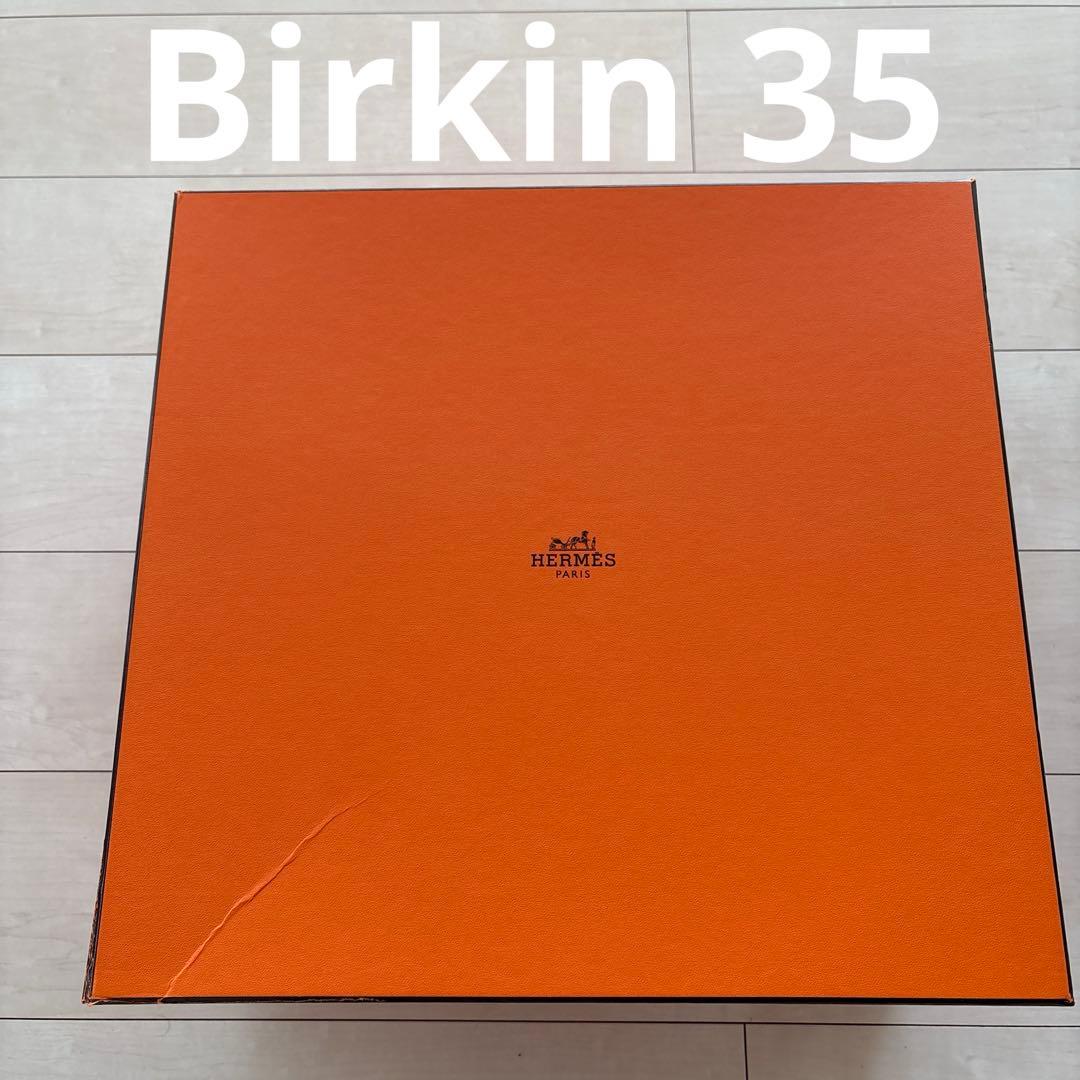 HERMES Birkin etcギフトボックスセット［希望額提示可］