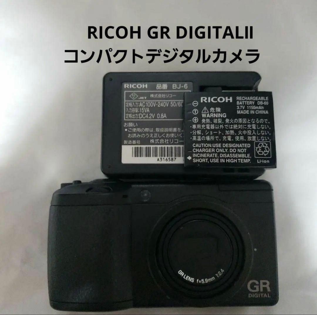 RICOH GR DIGITALⅡ コンパクトデジタルカメラ　GRⅡ