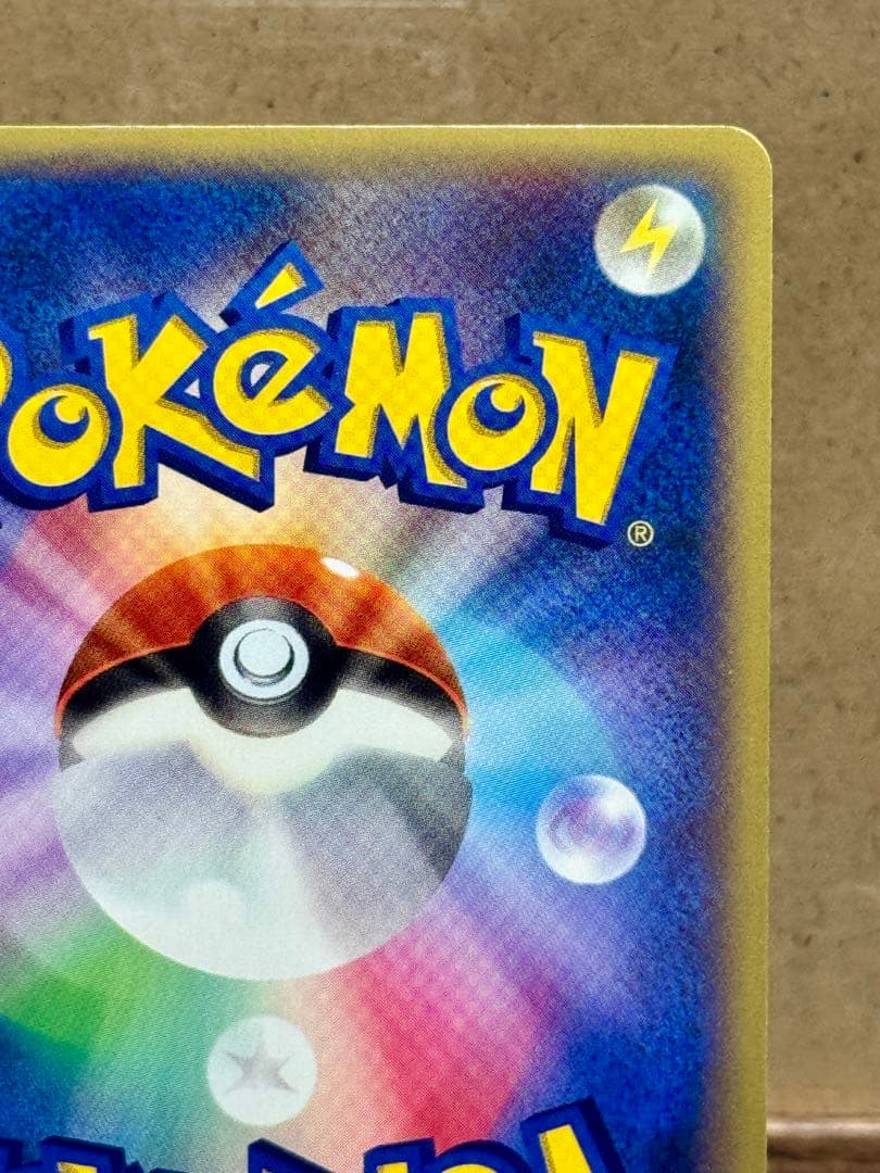 ゲッコウガ プロモ リザードンメガバトル XY-P