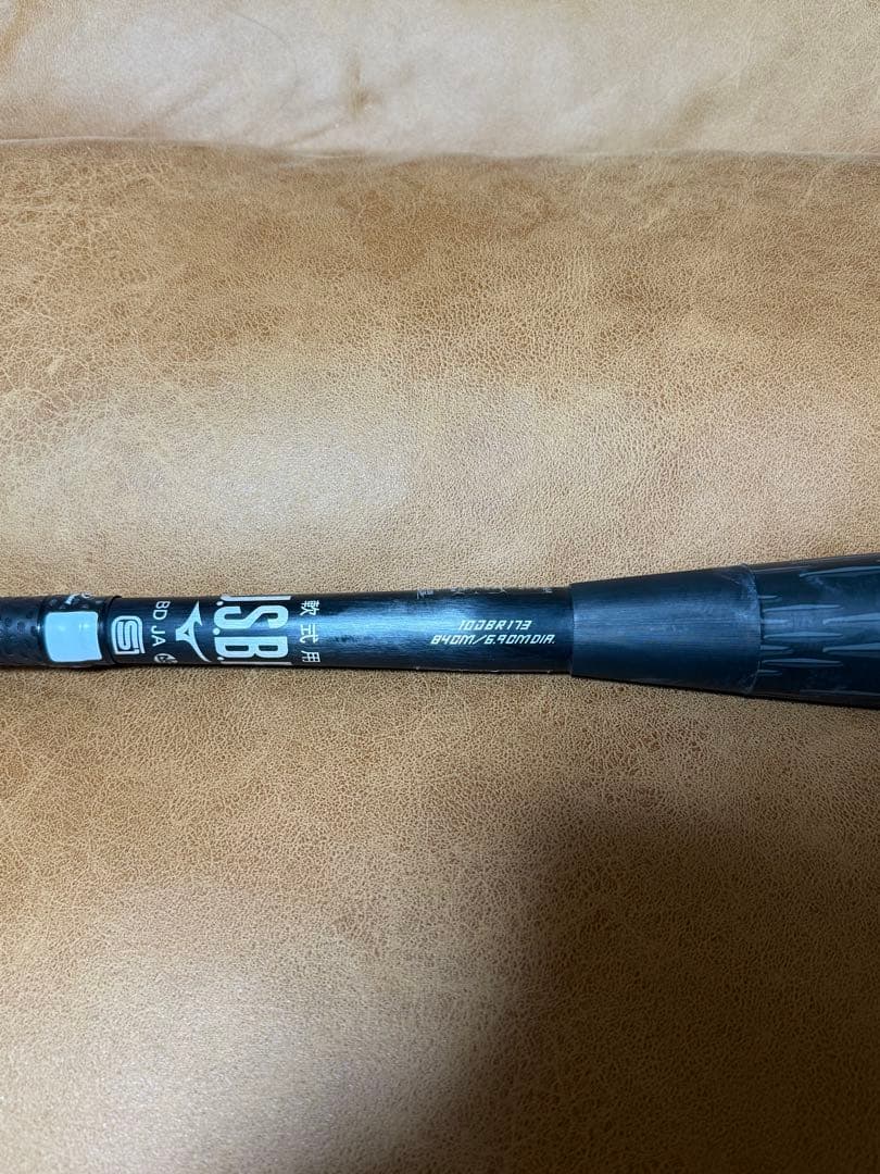 ビヨンドマックスレガシー メタル トップバランス 84 cm 740g