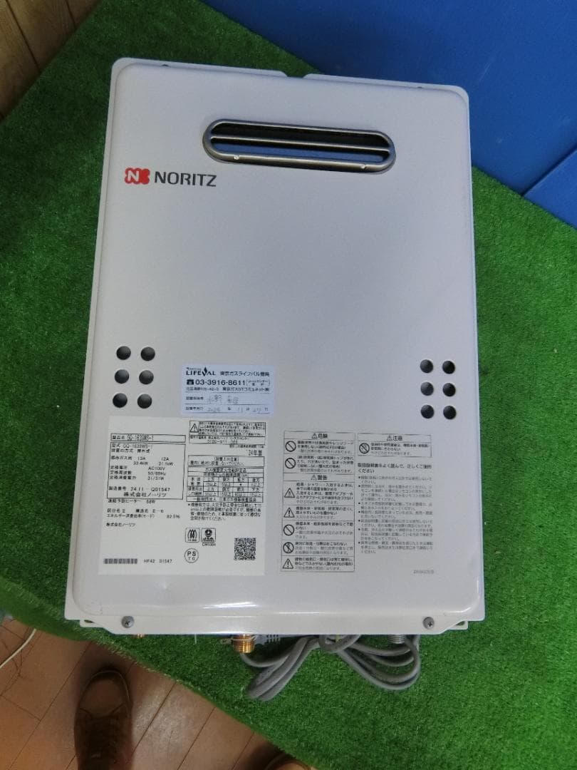 X891★ノーリツ給湯器 GQ-1639WS-1 都市ガス 送料無料 保証付