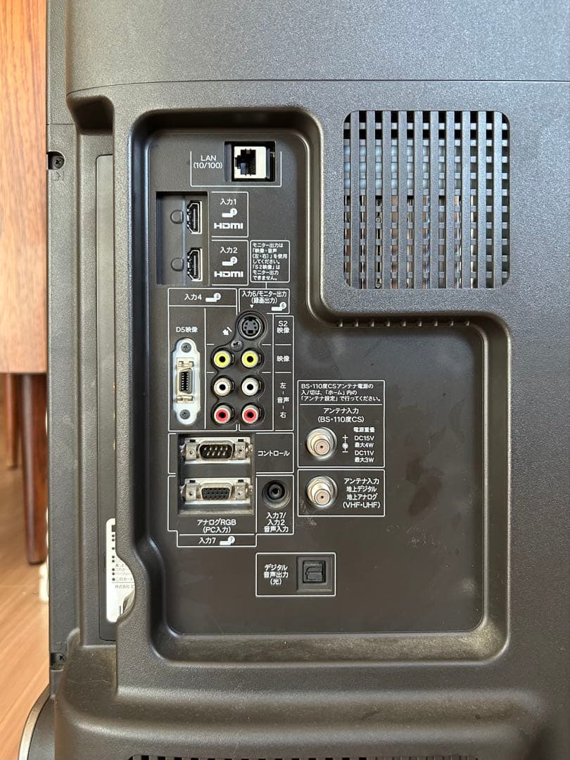 SHARP LC-40SE1 40インチ液晶テレビ リモコン付き