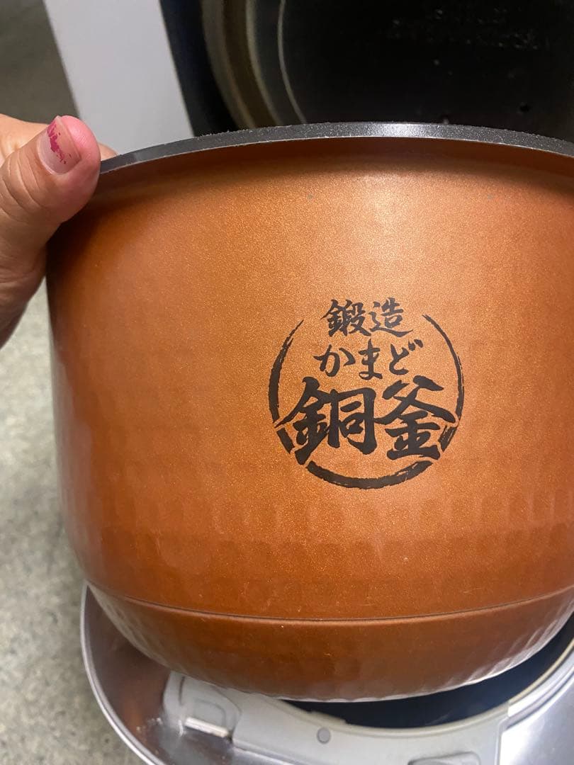 東芝 真空圧力IHジャー炊飯器 RC-18VSRジャンク品