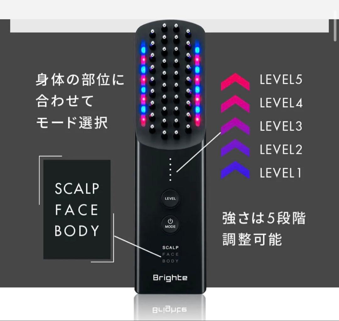 ブライト　エレキブラシプラス　エレキローション　シートマスク　ヘアスカルプブラシ