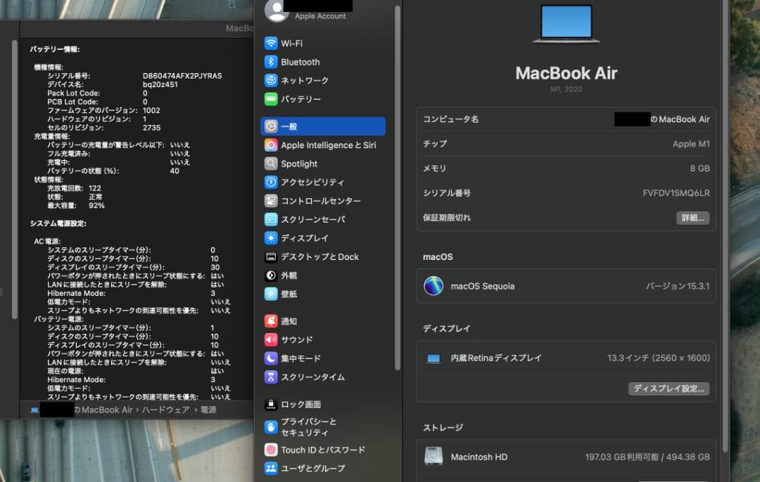 M1 Macbook Air メモリ8GB スペースグレイ 512GB US配列