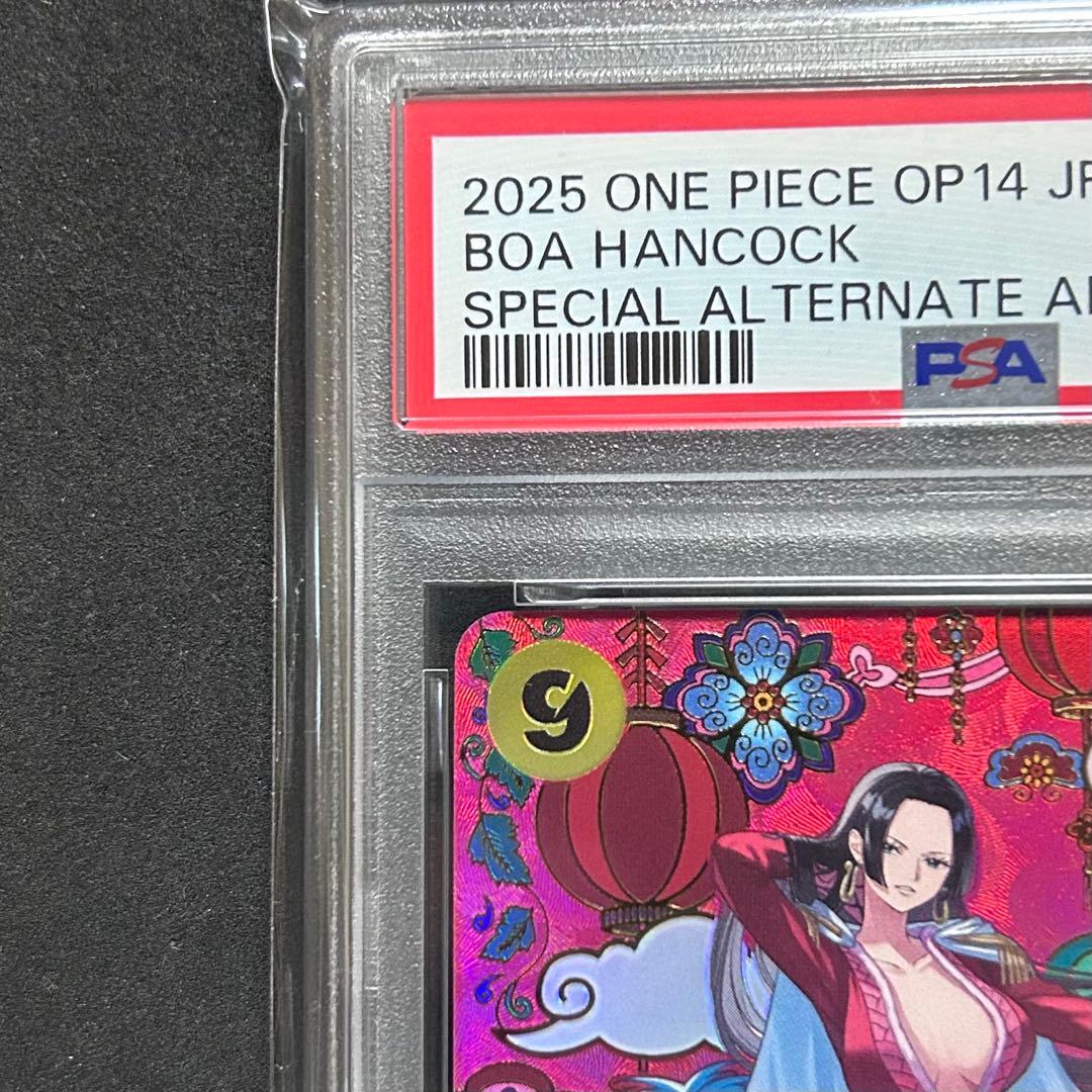 ハンコック SP PSA10 OP14-112 蒼海の七傑　ワンピースカード