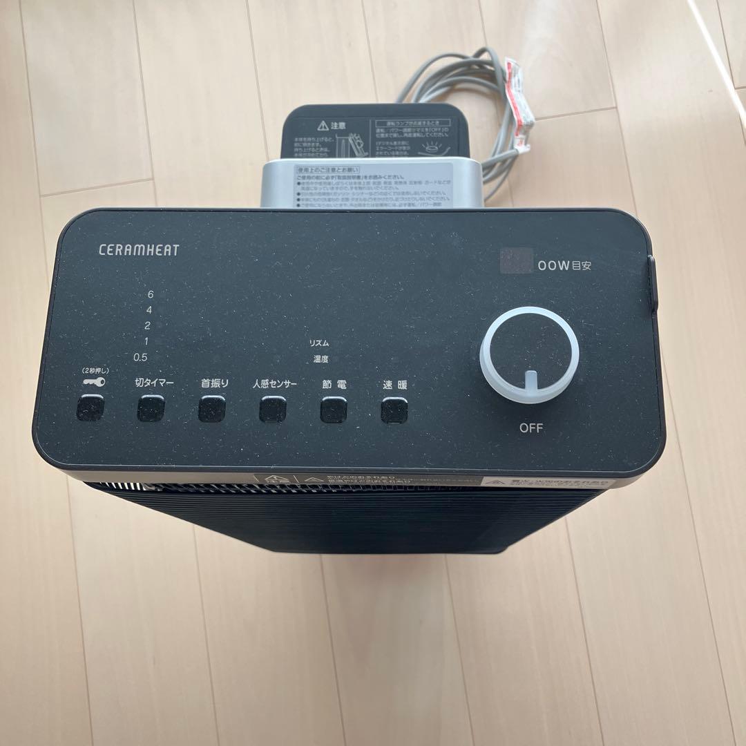 DAIKIN ERFT11YS-T 2021年製 遠赤外線暖房機 ヒーター