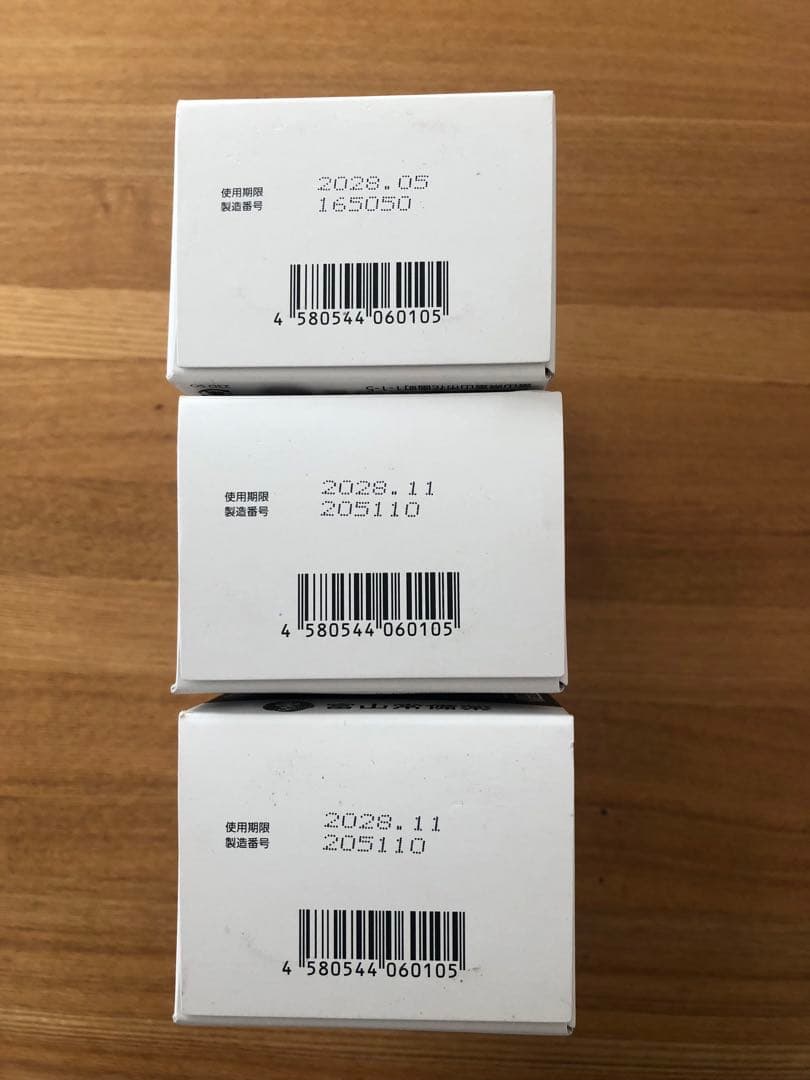 #814【限定SALE！】富山常備薬 常備浴 400ml×3個