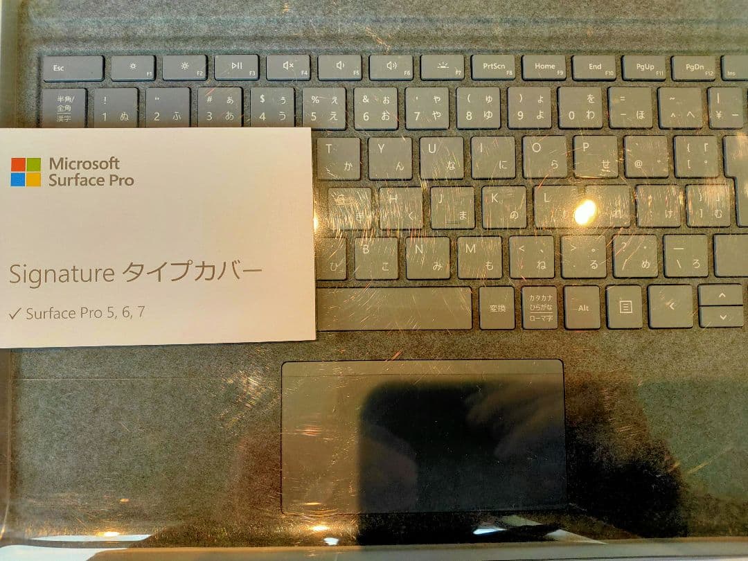 Microsoft Surface Pro Signature タイプカバー
