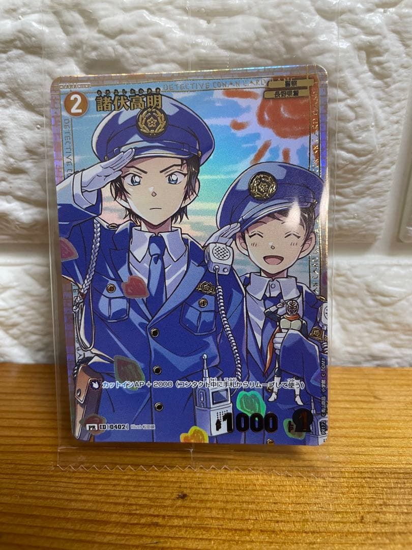 名探偵コナンカード　チャレンジ戦　プロモ　諸伏高明　未使用・未開封品