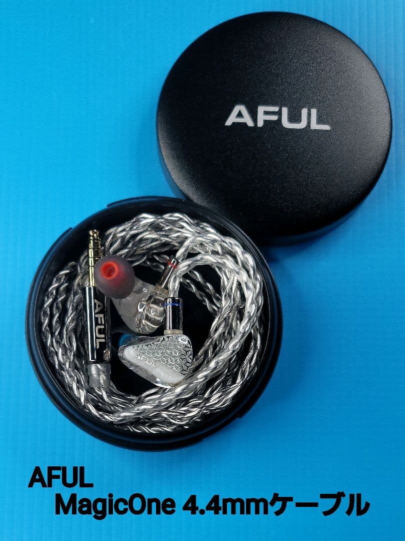 【美品】AFUL MagicOne 4.4mmケーブル