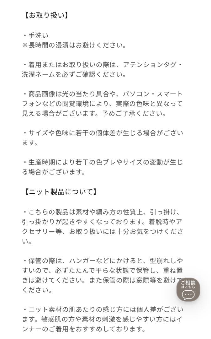 COHINA ラメグラデーションケーブルニット